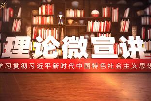 塞尔：皇马计划3500万欧+浮动条款满足拜仁对戴维斯5000万欧要价